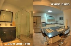 וילה שקד 5