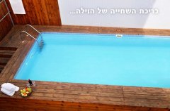 וילה פור יו 3