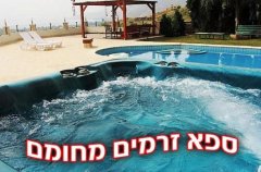 וילה אל הציפור 3