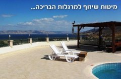 וילה אל הציפור 32