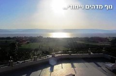 וילה אל הציפור 34