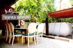 וילה אחוזת אופיר 11
