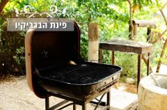 וילה אחוזת אופיר 14