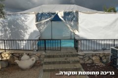 וילה אחוזת גיל 3