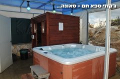 וילה אחוזת גיל 4