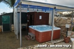 וילה אחוזת גיל 5