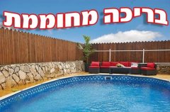 אחוזת מאי וילה 0