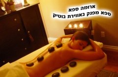 וילת הבוסתן 5