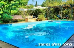 וילת הבוסתן 9