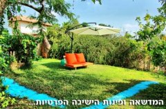 וילת הבוסתן 11