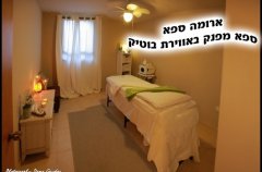 וילת הבוסתן 14