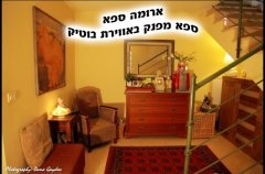 וילת הבוסתן 15