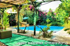 וילת הבוסתן 17
