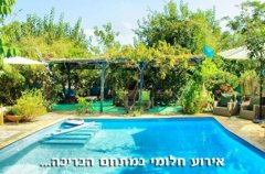 וילת הבוסתן 21