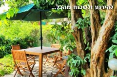 וילת הבוסתן 22