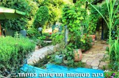 וילת הבוסתן 23