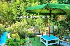 וילת הבוסתן 24