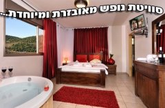 וילה חלום באדום 10