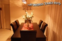 וילה אביגיל 13