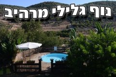 וילה הבית הכחול 4
