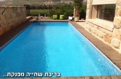 וילה מול התבור 1