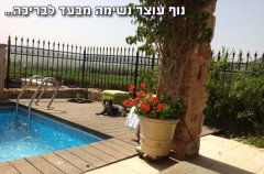וילה מול התבור 2