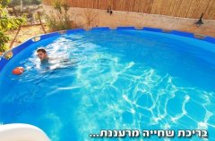 וילה אריאלה 5
