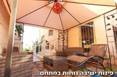 וילה אריאלה 7