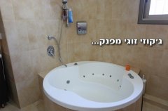 וילה אריאלה 9
