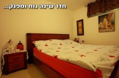 וילה אריאלה 13