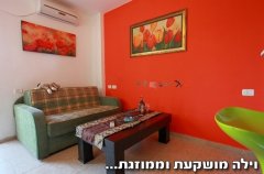 וילה אריאלה 14