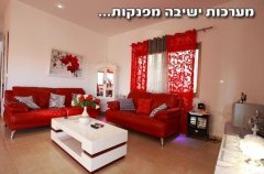 וילה אריאלה 17