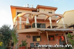 וילה אריאלה 20