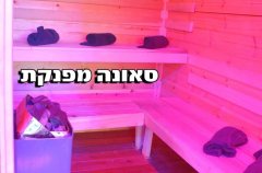 וילה סוויט לופט 2
