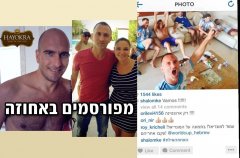 וילה האחוזה אילת 0
