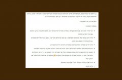 אחוזת אלטה גלילאה 2