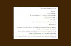 אחוזת אלטה גלילאה 3