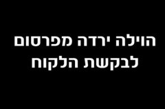 חן על הים 0