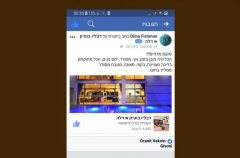 וילה וילה WIN 22
