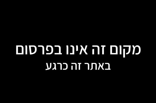 מיי וילה