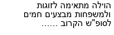 מבצעים כלליים