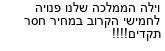 מבצעים כלליים