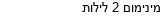 מבצעים כלליים
