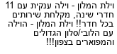 מבצעים כלליים