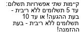 מבצעים כלליים