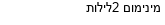 מבצעים כלליים